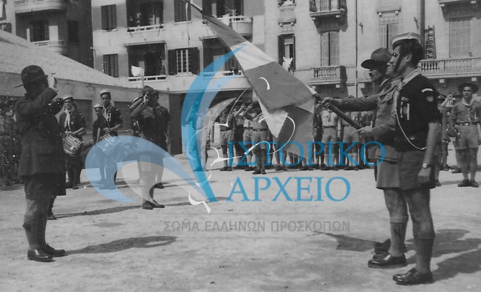 Ο έφορος Δ. Μακρίδης χαιρετίζει τη Σημαία της ΠΕ Αλεξάνδρειας μετά την απονομή του μεταλλίου εξαίρετων πράξεων το 1950.