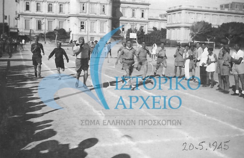 Έφοροι δρομείς στους Αθλητικούς Αγώνες της ΠΕ Αλεξάνδρειας το 1945.