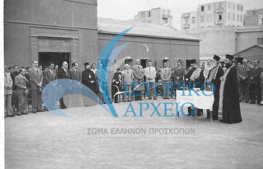 Αγιασμός του Κέντρου της ΤΕ Αλεξάνδρειας στο Γήπεδο Χαλκούση το 1947.