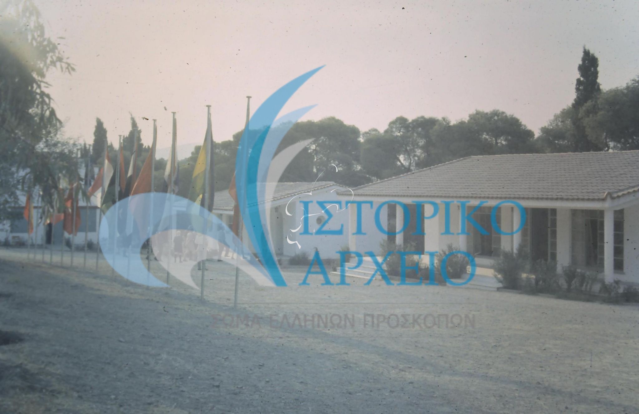 Εκδηλωση του ΣΕΠ στο ΠΥΒΑ το 1958.