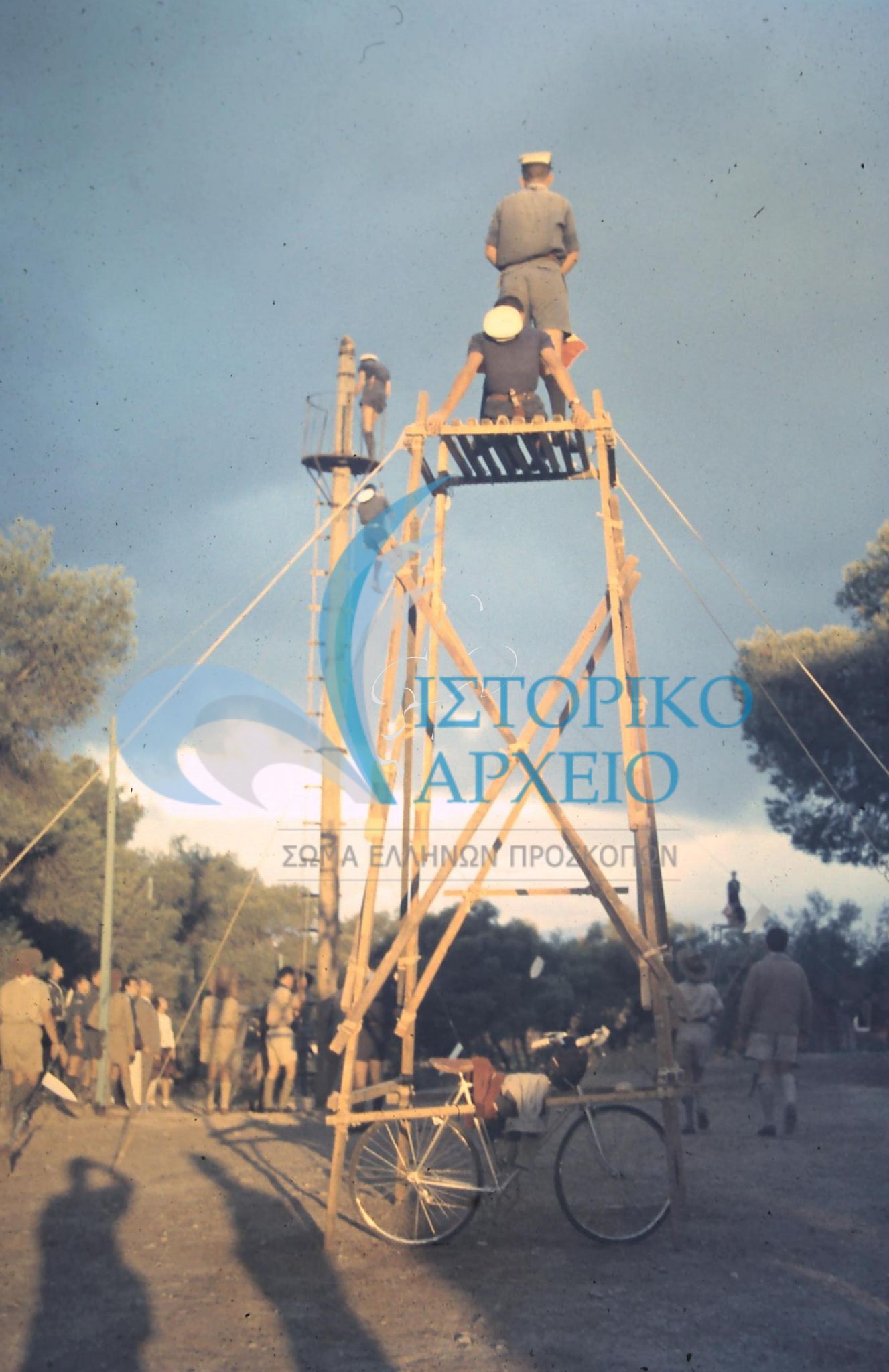 Κατασκευή παρατηρητηρίου στον χώρο κατασκήνωσης της εκδρομής επίλεκτης ενωμοτίας στο ΠΥΒΑ το 1958.