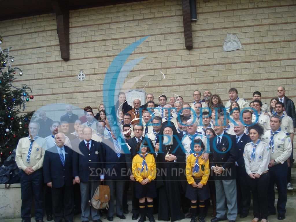Το ΔΣ του ΣΕΠ με μέλη της προσκοπικής κίνησης μαζί με τον Οικουμενικό Πατριάρχη Βαρθολομαίο κατά την επίσκεψή τους στο Φανάρι για την έναρξη των εορταστικών εκδηλώσεων για τα 100 χρόνια των Ελλήνων Προσκόπων το 2010.