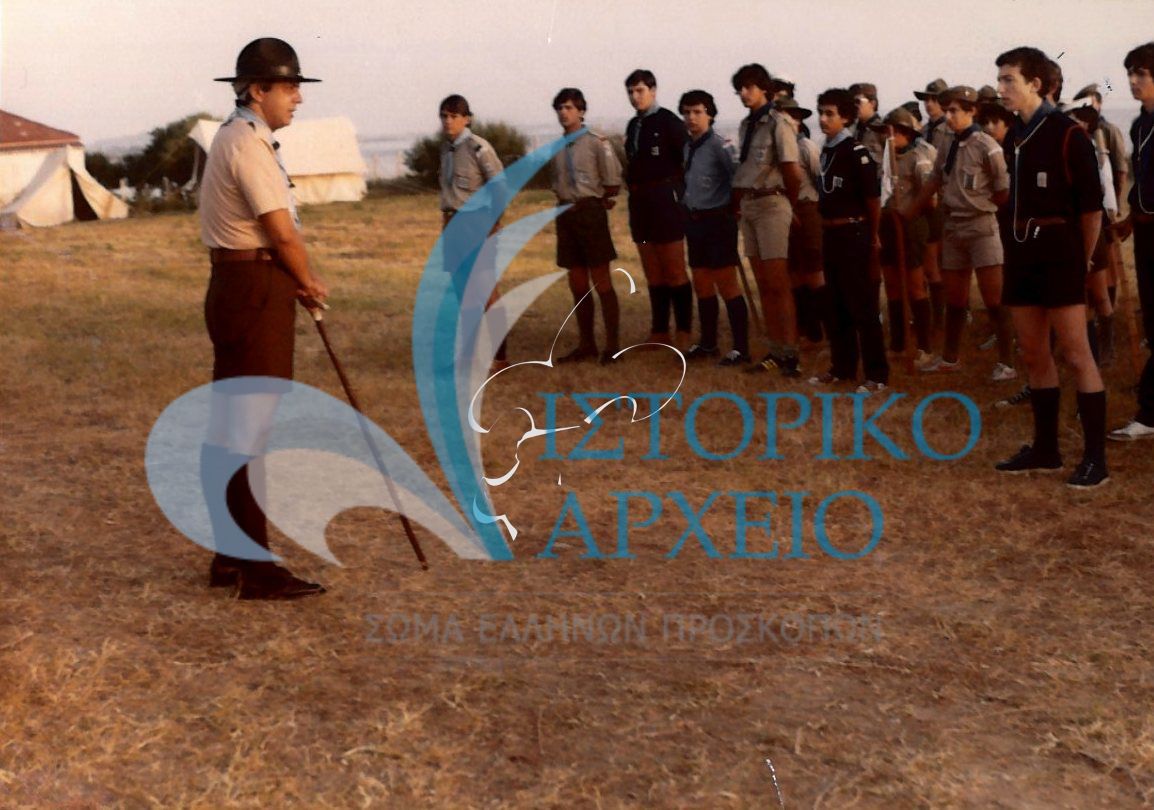Ο ΓΕ Γ. Ασημακόπουλος συνομιλεί με προσκόπους κατά το Τζαμπορέτο της Εφορείας Περιοχής Πελοποννήσου στην Κουρούτα το 1982.