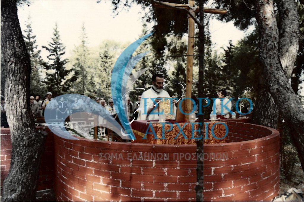 Υπαίθρια Λειτουργία σε χώρο του ΠΥΒΑ κατά την 34η Συνάντηση Πτυχιούχων Διακριτικού Δάσους το 1982.