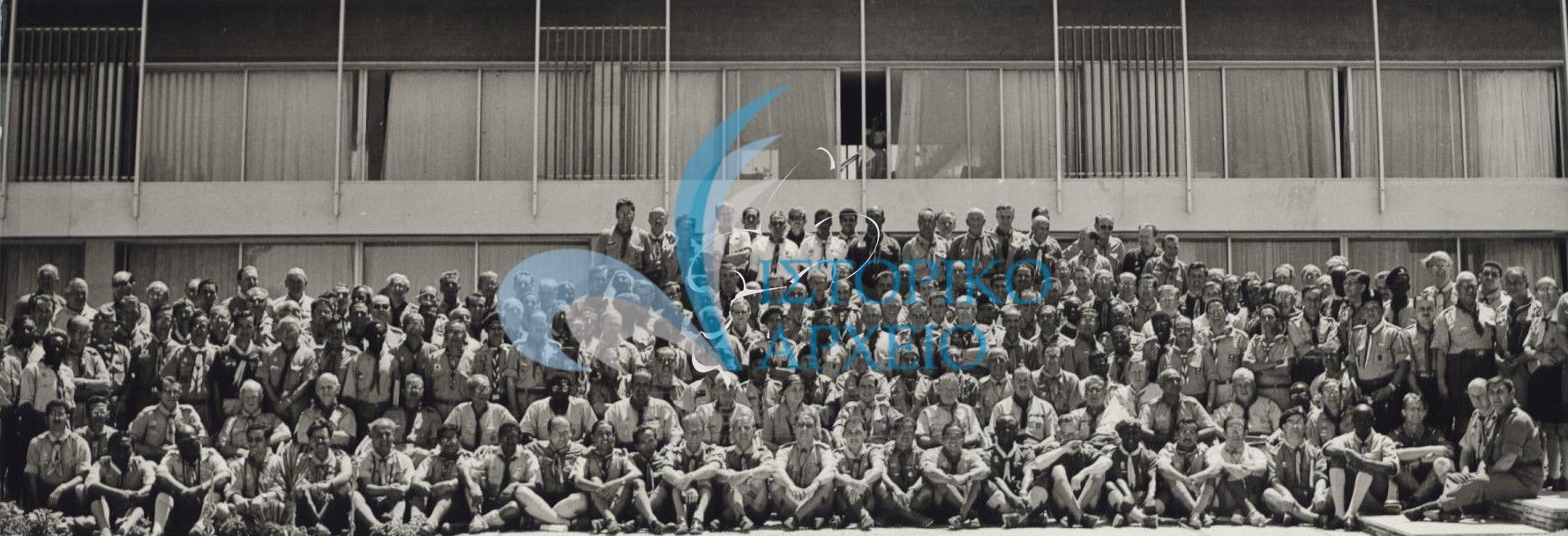 Βαθμοφόροι από όλον τον κόσμο που συμμετείχαν στο Παγκόσμιο Προσκοπικό Συνέδριο στη Ρόδο το 1963.