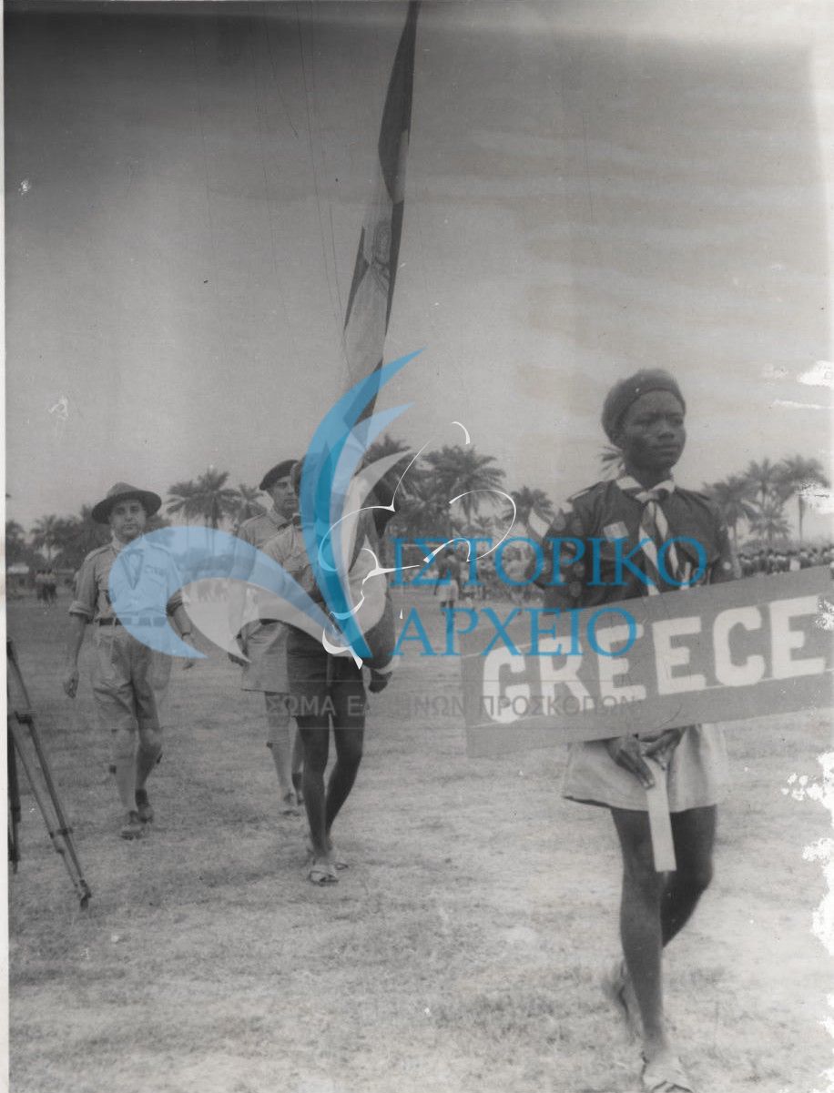Η Ελληνική Συμμετοχή στο Συνέδριο του 1965.