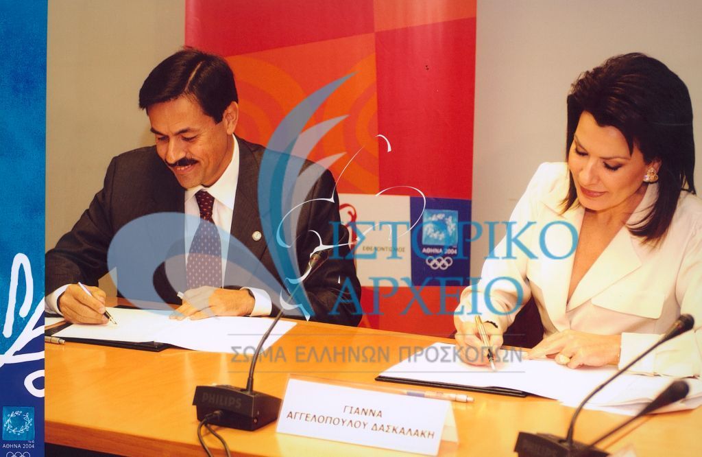 Ο Πρόεδρος ΔΣ ΣΕΠ Χρ. Λυγερός υπογραφεί με την Πρόεδρο της Οργανωτικής Επιτροπής των Ολυμπιακών Αγώνων "Αθήνα 2004" Γ. Αγγελοπούλου - Δασκαλάκη μνημόνιο συνεργασίας με το ΣΕΠ σε θέματα εθελοντισμού.
