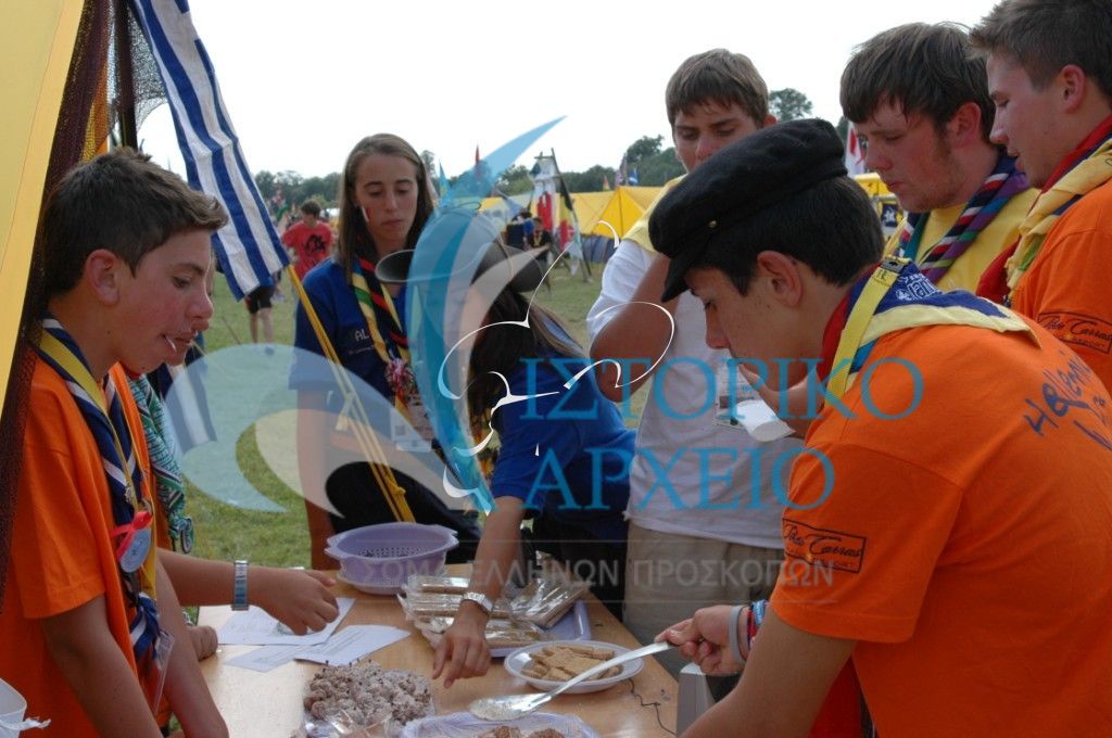 Πρόσκοποι γνωρίζουν το παστέλι και το αμυγδαλωτό γλυκό στο ελληνικό περίπτερο των προσκόπων από την Κέρκυρας στο Τζάμπορη του 2007.