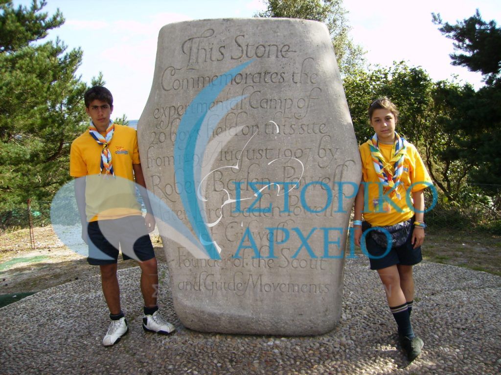 Έλληνες πρόσκοποι στο Γκιλγουελ Παρκ στο Τζάμπορη του 2007.