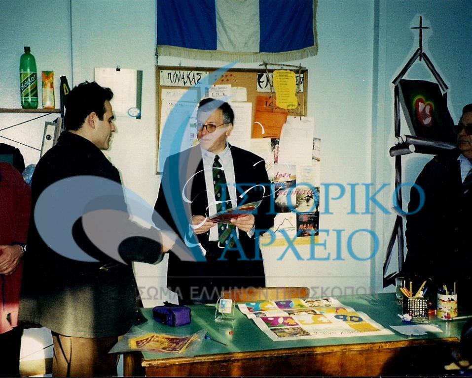 Ο ΓΕ Χ.Βογιατζής σε ανταλλαγή αναμνηστικών με τον ΑΣ του 5ου Συστήματος Δασοπροσκόπων Φερών στην εστία τους το 2000.