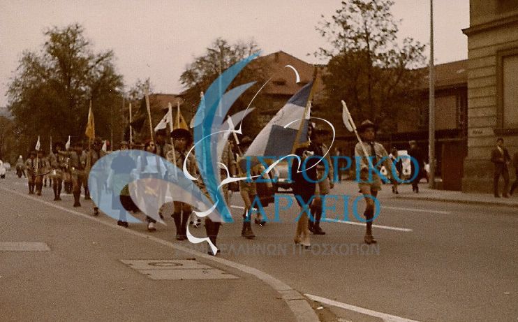 Ελληνική προσκοπική ομάδα σε παρέλαση στο Ρόιτλιγκεν το 1971.