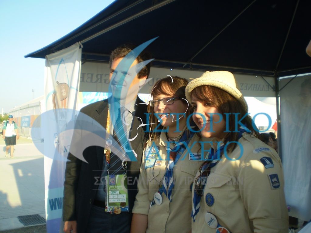 Ο Πρόεδρος του Παγκοσμίου Κινήματος Special Olympics Τίμοθυ Σράιβερ με ναυτοπροσκόπους στο περίπτερο του ΣΕΠ στο φεστιβάλ που είχε στηθεί στο περιθώριο των Παγκοσμίων Αγώνων Special Olympics Αθήνα 2011.