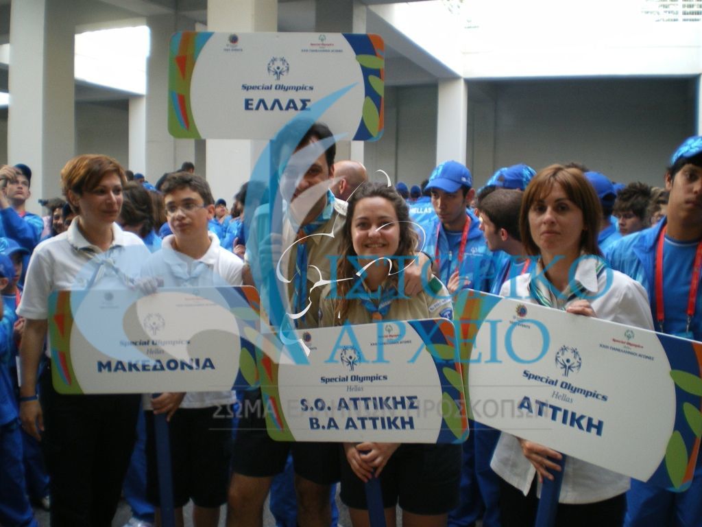 Πρόσκοποι και οδηγοί συνοδοί αποστολών στις δοκιμαστικές διοργανώσεις των Special Olympics το 2011.