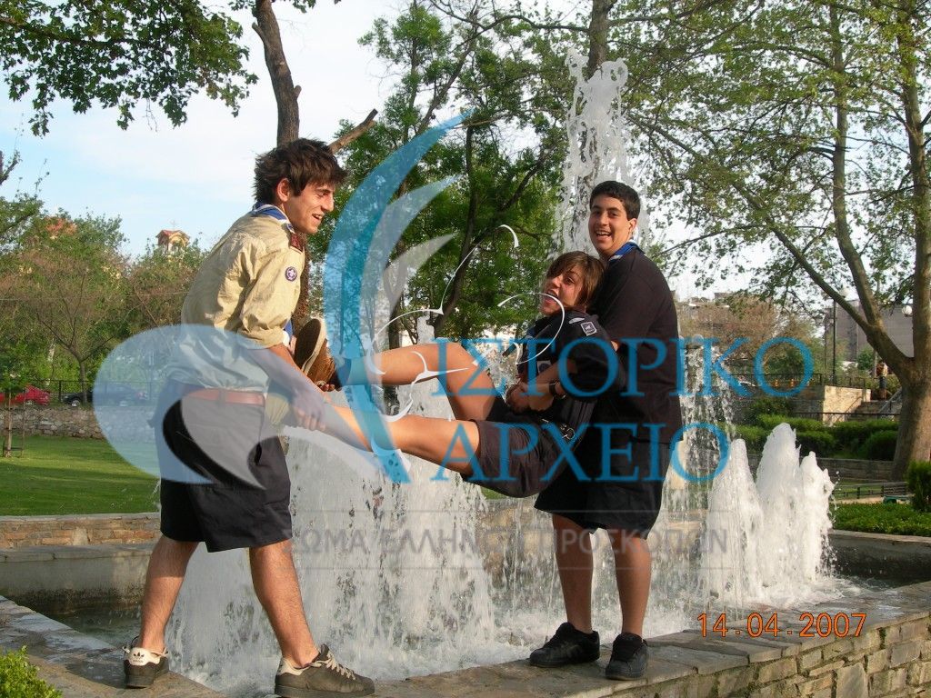 Ανιχνευτές σε στιγμές χαράς στο Πάρκο Αλκαζάρ κατά την 23η ΠΑΠΕ στη Λάρισα το 2007.