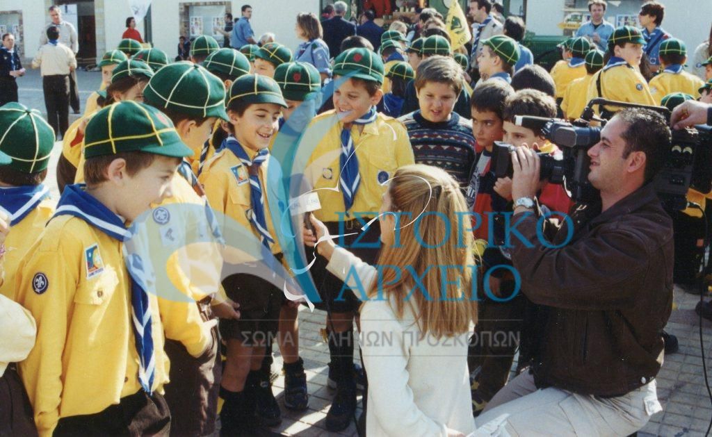 Λυκόπουλα μεταφέρουν τις εμπειρίες τους από τις δραστηριότητες στα "Προσκοπικά Δρώμενα" σε τηλεοπτικό συνεργείο.