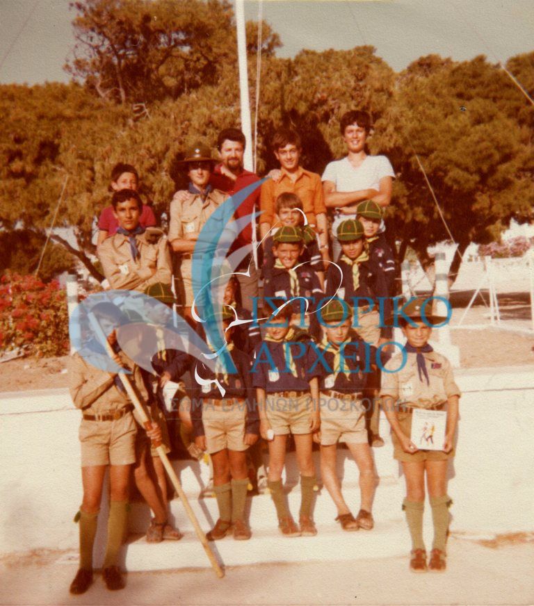 Πρόσκοποι και Λυκόπουλα της Πάρου το 1982.