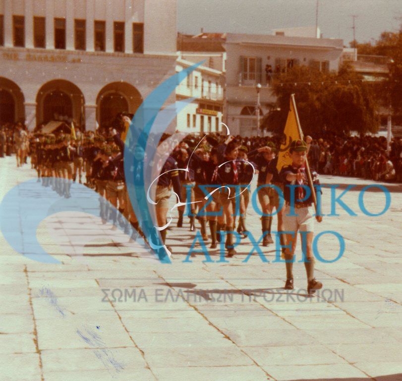 Λυκόπουλα της Σύρου σε παρέλαση την 25η Μαρτίου 1982. 