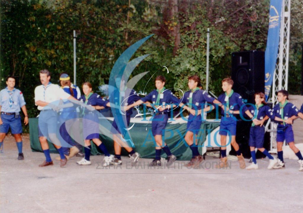 Πρόσκοποι χορεύοντας στο 3ο Πανελλήνιο Τζάμπορη στη Σκοτίνα το 1998.
