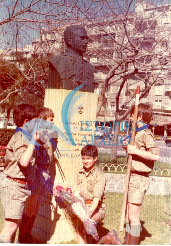 Ενωμοτία αφήνουν λουλούδια στην προτομή του Αθ. Λευκαδίτη στην Αθήνα το 1977.