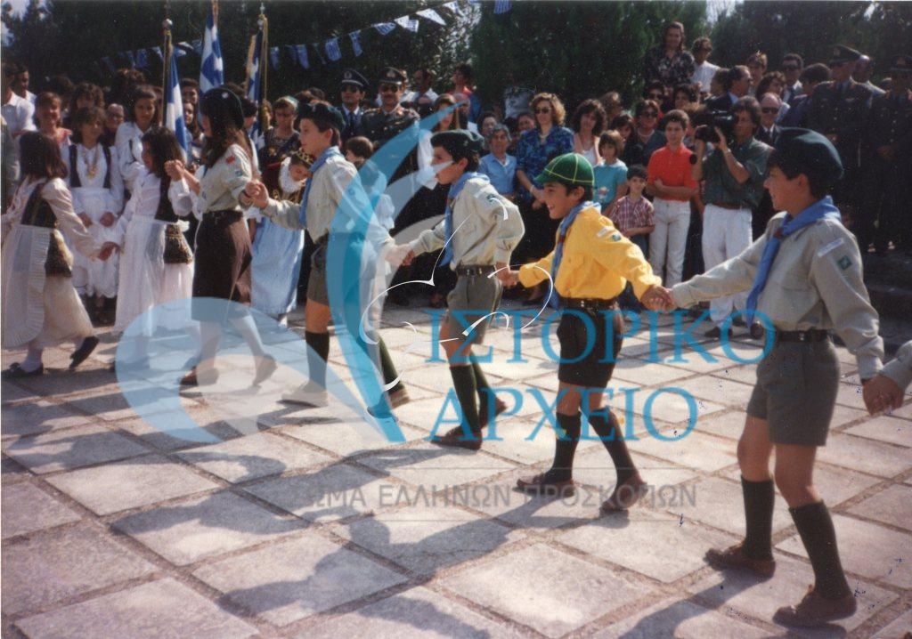 Πρόσκοποι και λυκόπουλα του Χιλιομοδίου σε παρουσίαση παραδοσιακών χορών σε εκδήλωση στο Χιλιομόδι το 1991.