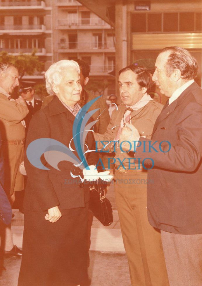 Η ιδρύτρια του Ελληνικού Οδηγισμού Ειρήνη Καλλιγά, με τον Πρόεδρο του ΔΣ ΣΕΠ Γ. Κωστόπουλο και τον ΓΕ Ν. Καλογερά στα εγκαίναι του Μεγάρου "Μπενάκη" του ΣΕΠ το 1979.
