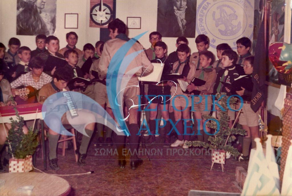 Από συναυλία της Χορωδίας Προσκόπων Θεσσαλονίκης το 1977.