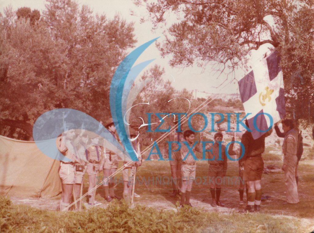 Πρόσκοποι της Κορινθίας σε υπόσχεση νέων μελών της Ομάδας σε εκδρομής στην περιοχή Μοναστήρι Παναγιάς Γκαρούτσι το 1977.