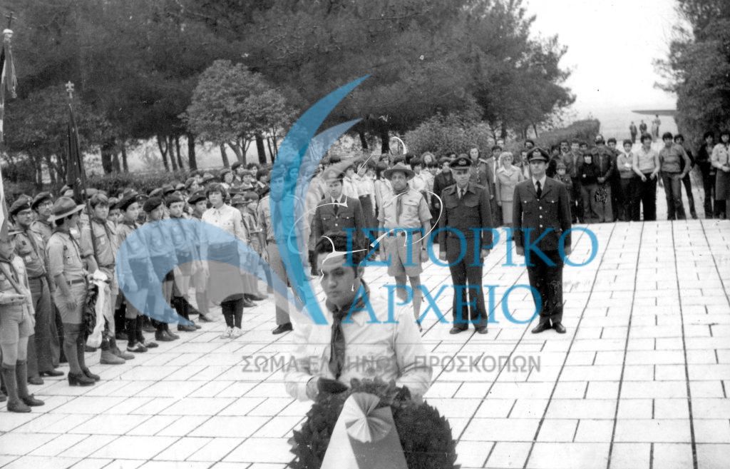 Αεροπρόσκοποι Θεσσαλονίκης και μέλη του ΣΕΟ σε εκδήλωση στο Αεροδρόμιο της πόλης.