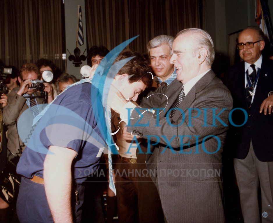 Ο Πρόεδρος της Δημοκρατίας Κωνσταντίνος Καραμανλής απονέμει το μαντήλι του "Προσκόπου Έθνους" το 1983.