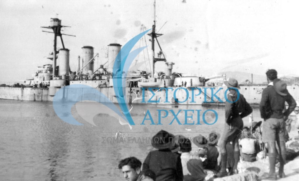 Επίσκεψη της 6ης Ομάδας Αθηνών στο Θ/Κ Αβέρωφ το 1945.