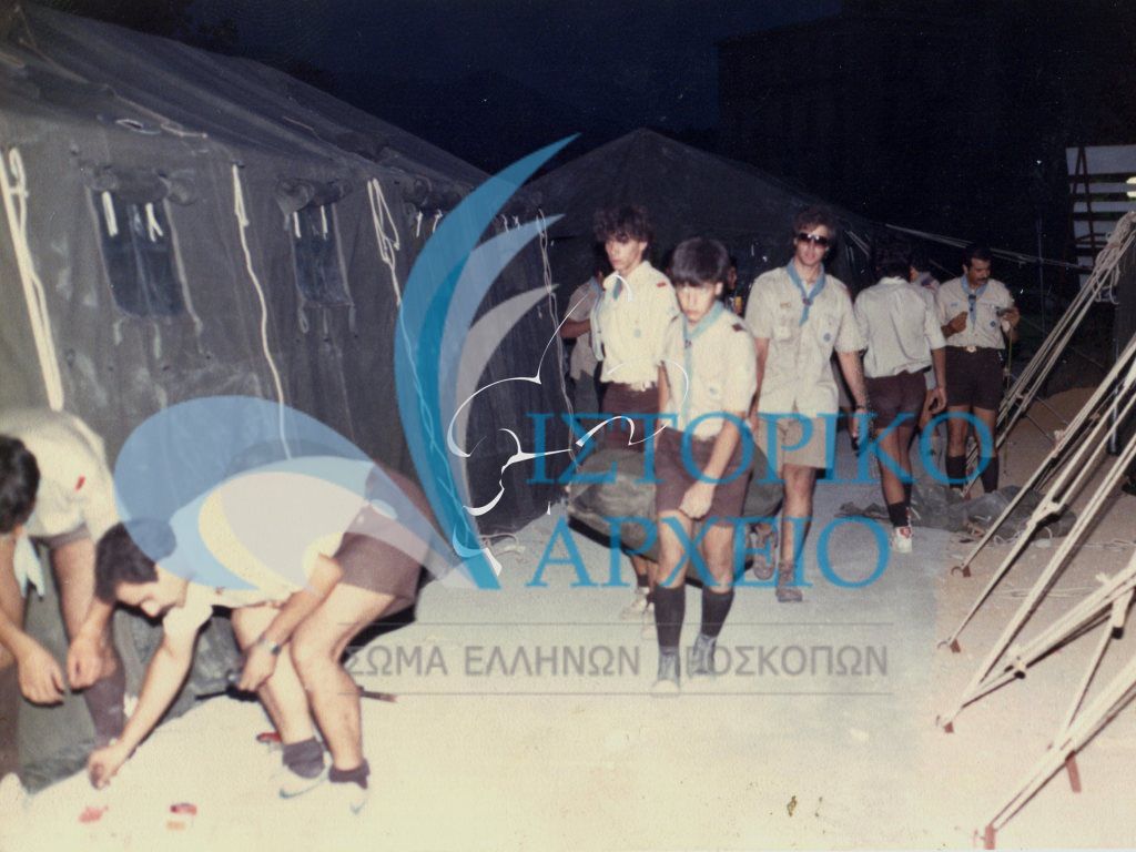 Πρόσκοποι στην δημιουργία καταυλισμού σεισμοπλήκτων στην Καλαμάτά το 1986.