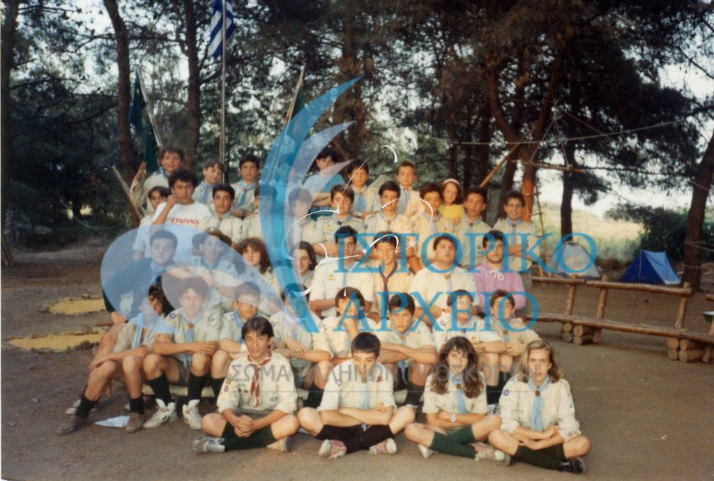 Αναμνηστική φωτογραφία από την κατασκήνωση της ΤΕ Ξάνθης στα Άβδηρα το 1992.