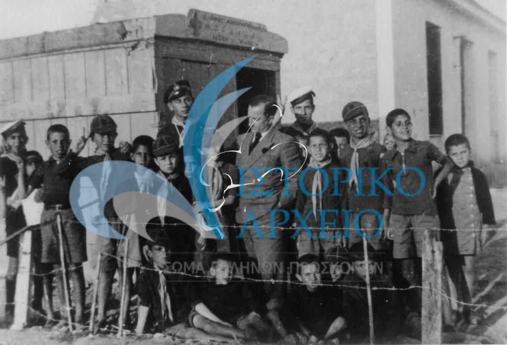 Πρόσκοποι και λυκόπουλα του Μοσχάτου στις 22/5/1939 κατά την τελευταία συγκέντρωση πριν την αναγκαστική συγχώνευση με την ΕΟΝ.