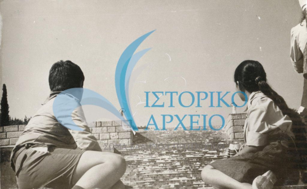 Πρόσκοποι και Οδηγοί στο Αρχαιολογικό Χώρο του Ιπποκρατείου στη Κω στην Κοινή Μεγάλη Δράση ΣΕΠ - ΣΕΟ "Το Πέταγμα του Γλάρου" το 1975.