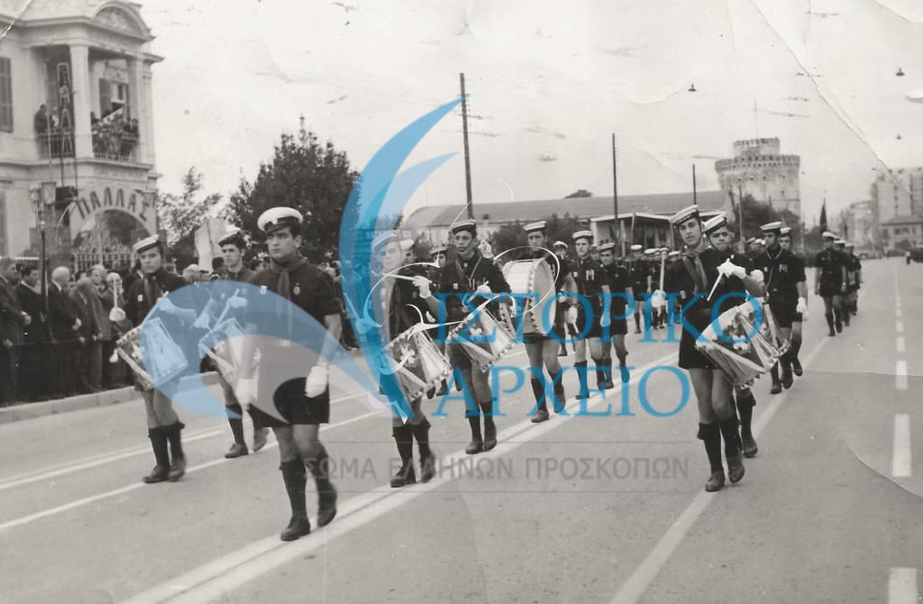 Η Μπάντα της ΤΕ Λευκού Πύργου το 1958 σε παρέλαση στη Θεσσαλονίκη.