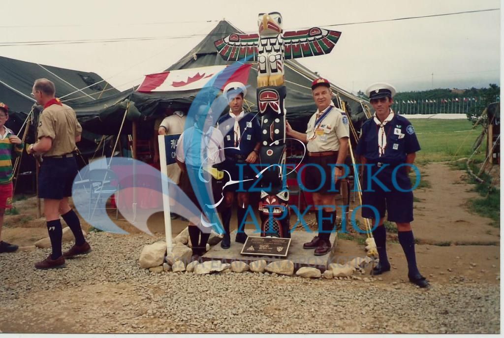 Η ελληνική αποστολή στο 17ο Παγκόσμιο Τζάμπορη Κορέας το 1991.
