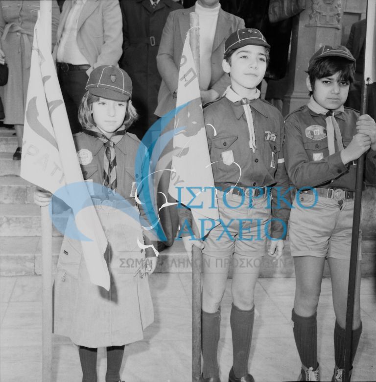 Λυκόπουλα στην Μητρόπολη Αθηνών στην δοξολογία για τα 70 χρόνια του ΣΕΠ το 1970. Διακρίνονται τα πρώτα κορίτσια.
