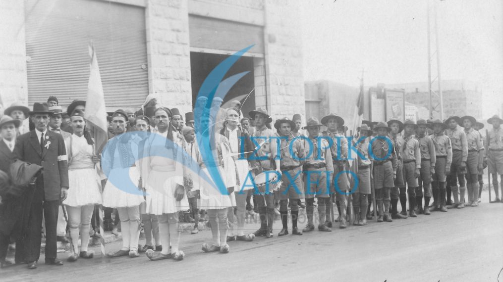 Η 10η Ομάδα Ελλήνων Προσκόπων Ιεροσολύμων σε εκδήλωση τον Μάρτιο του 1930.