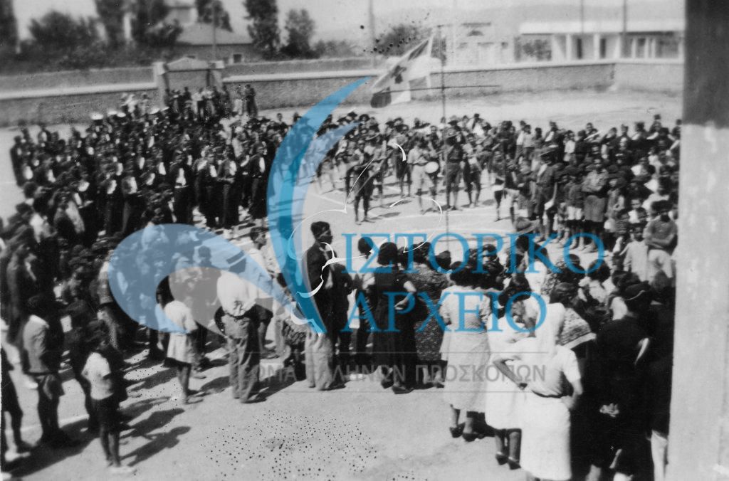 Τελετή αναγκαστικής συγχώνευσης των Προσκόπων Νέας Ιωνίας με την Εθνική Οργάνωση Νεολαίας (ΕΟΝ) το 1939 στο Γυμναστήριο του Κολλεγίου Αθηνών.
