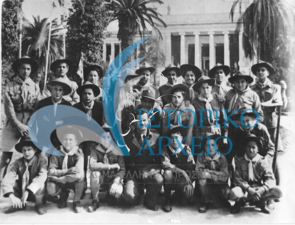 Οι πρόσκοποι της 4ης Ομάδας Νέας Ιωνίας μετά από επίσκεψη στο Αρχαιολογικό Μουσείο Αθηνών το 1946.