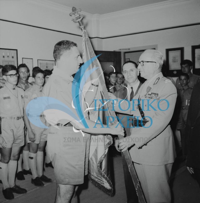 Ο Αρχηγός ΓΕΣ Γρ. Σπαντιδάκης παραδίδει τη Σημαία στην Ελληνική Αποστολή στο Τζάμπορη των ΗΠΑ του 1967.