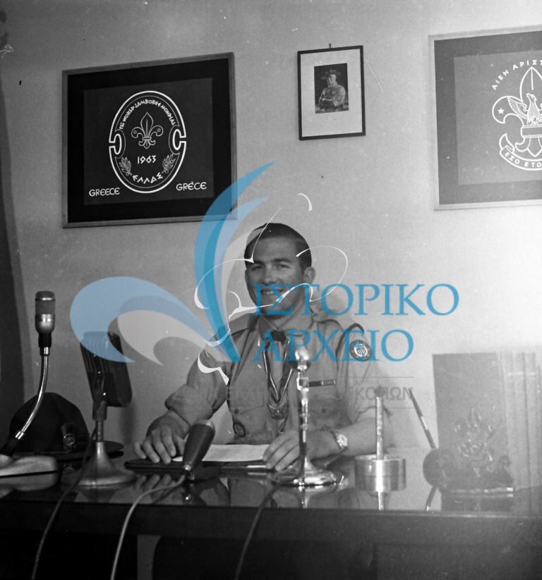 Ο Διάδοχος Κωνσταντίνος ως Αρχιπρόσκοπος στα νέα γραφεία του ΣΕΠ στην οδό Ομήρου το 1961.