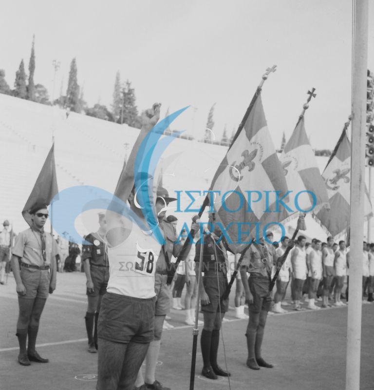 Ο όρκος του αθλητού από τους ΙΓ` Ετήσιους Αγώνες Στίβου Ανιχνευτών στην Αθήνα το 1969.