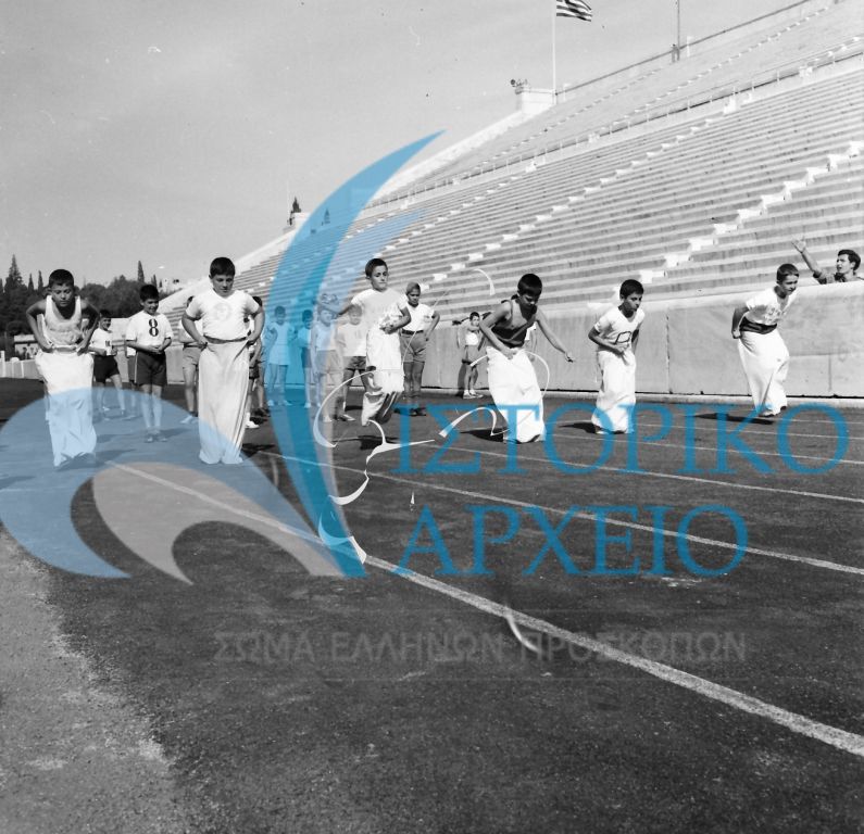 Στιγμιότυπο από του Πανελλήνιους Αγώνες Λυκοπούλων το 1966 στο Στάδιο.