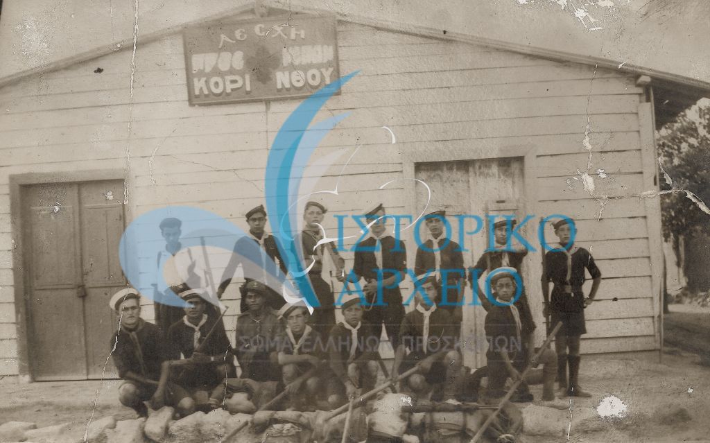 Η 1η Ομάδα Ν/Π Νέου Φαλήρου σε εκδρομή στις Κεχριές Κορινθίας το 1931.