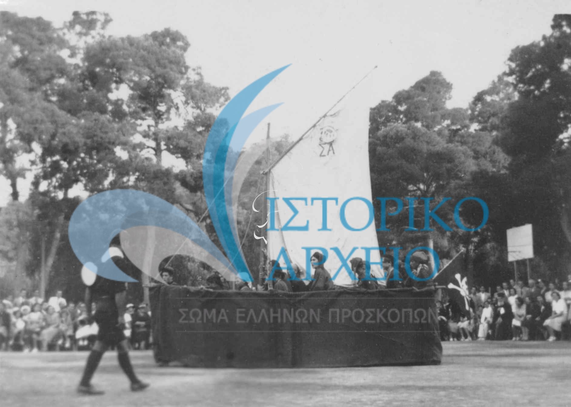 Ναυτοπροσκοπική επίδειξη της 9ης Ομάδας Αθηνών στο Γυμναστήριο του "Φωκιανού".