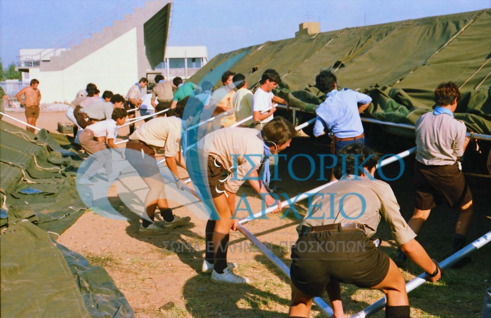 Πρόσκοποι στήνουν σκηνές προκειμένου να δημιουργηθεί καταυλισμός σεισμοπλήκτων στην Καλαμάτα το 1986.