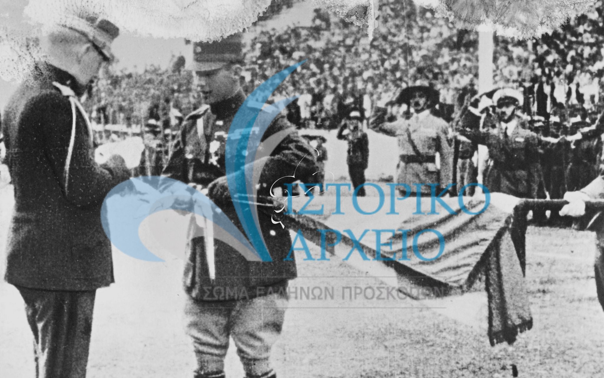 Ο Βασιλιάς Κωνσταντίνος Α' απονέμει στη Σημαία του ΣΕΠ το μετάλλιο Στρατιωτικής Αξίας Α' Τάξεως σε ειδική τελετή στο Στάδιο το 1922.