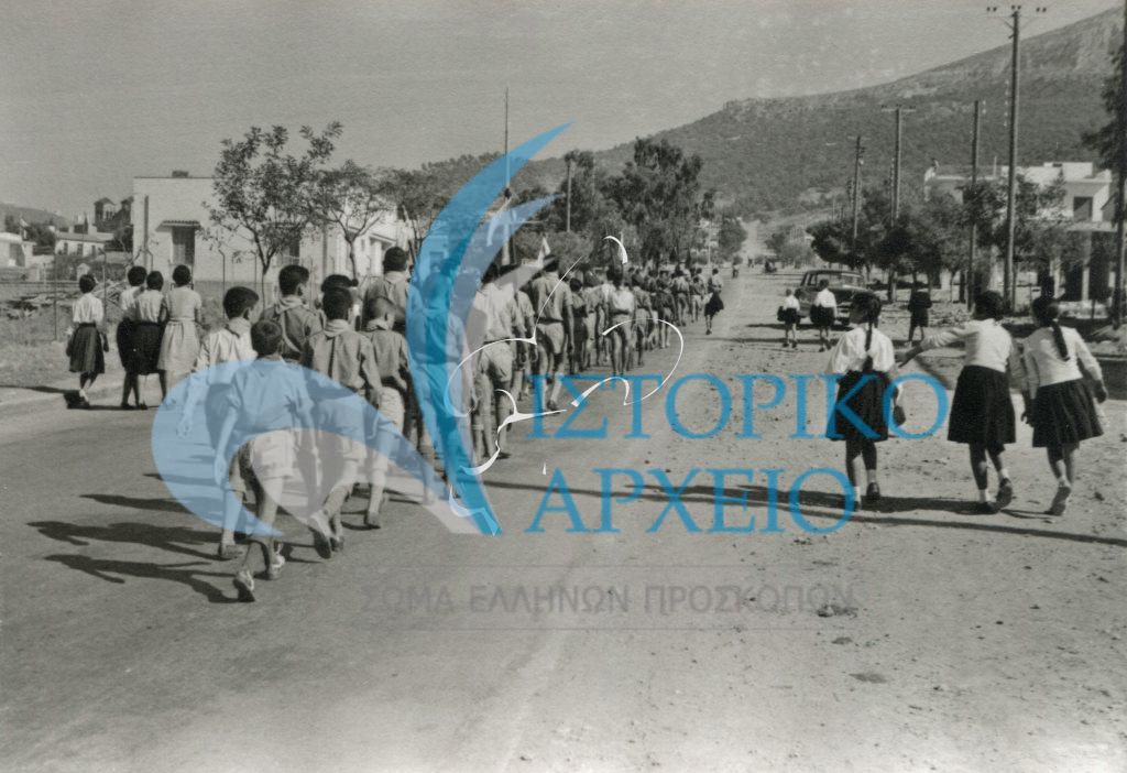 Πρόσκοποι της Ηλιούπολης γυρίζουν στην εστία τους μετά από εκδήλωση το 1957.