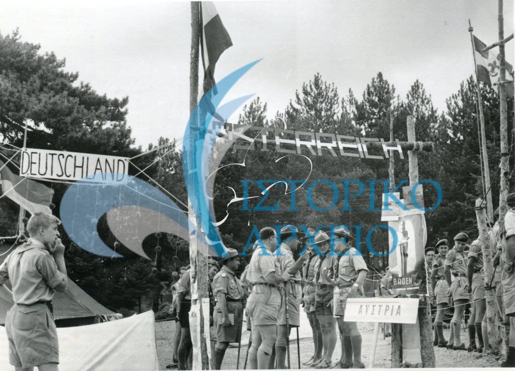 Άποψη της κατασκήνωσης γερμανικής ομάδας που συμμετείχε στο Πανελλήνιο Τζάμπορη Ιωβηλαίου το 1960 στην Αμφίκλεια.